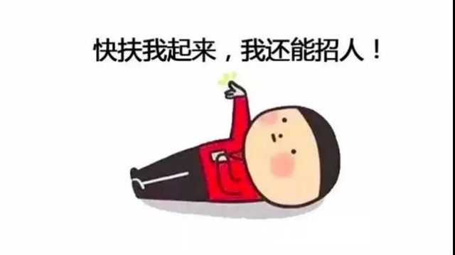 人员不专业,hr反而被应聘者牵着鼻子走,招不到!