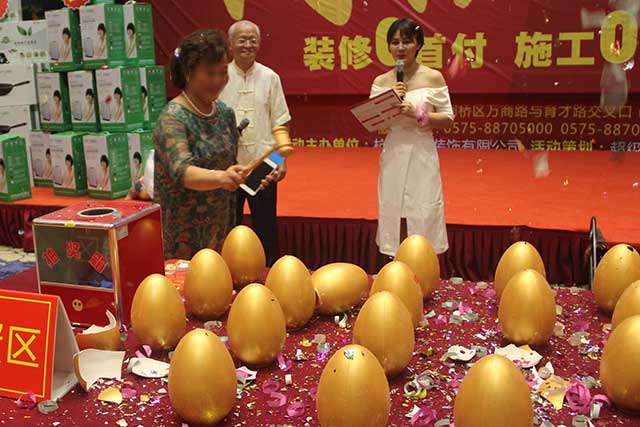 首页 资讯 绍兴快讯 正文    现场砸金蛋,抽奖活动的开始,让周年庆典